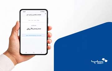 چگونه کارتخوان فروشگاهی را به قابلیت NFC مجهز کنیم؟